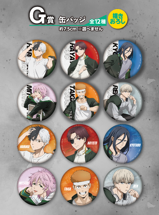 Kuji - Windbreaker - After the Battle!