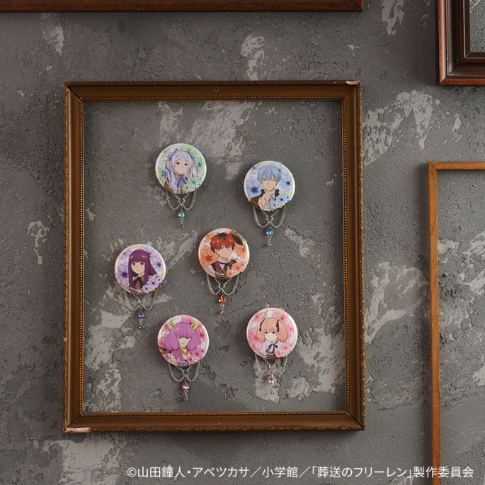 Kuji - Frieren: Beyond Journey's End