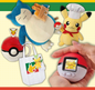 Kuji - Pokemon - FOOD FOOD TIME!!!