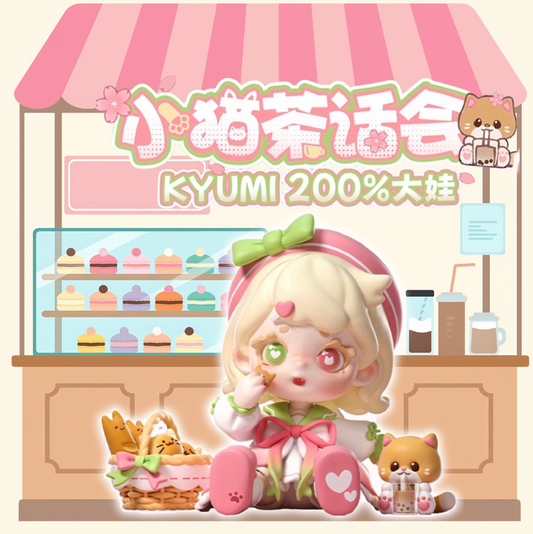 Kuji - Kyumi 200% - Little Tea Party