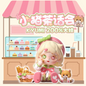 Kuji - Kyumi 200% - Little Tea Party