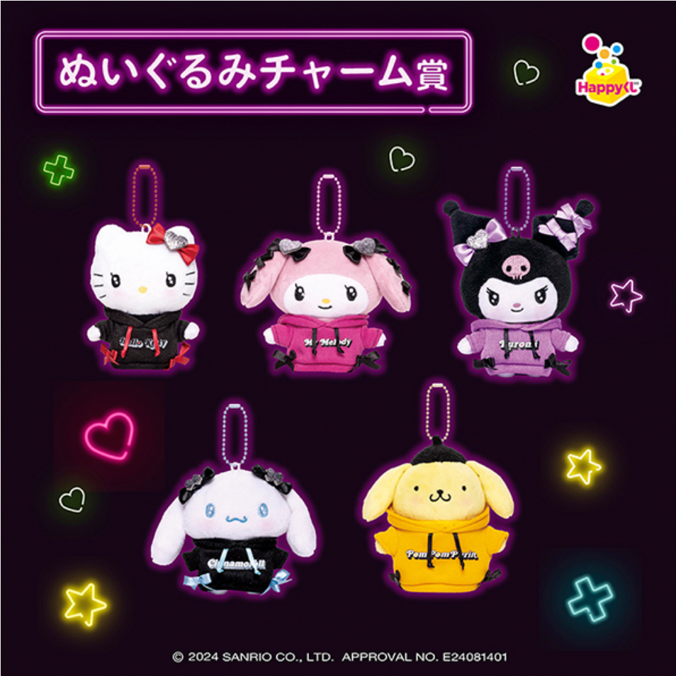 Kuji - Sanrio Halloween 2024