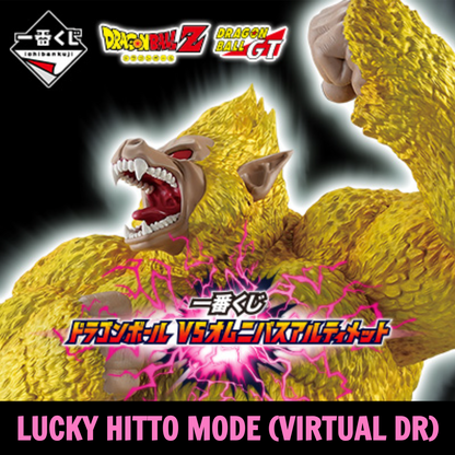 [Lucky Hitto Mode] Kuji - Dragon Ball VS Omnibus Ultimate