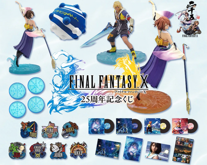 Kuji - Final Fantasy X 25th Anniversary