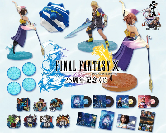 Kuji - Final Fantasy X 25th Anniversary