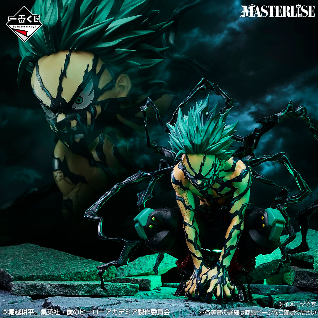 [Pre-order] Kuji - My Hero Academia -Further Beyond-