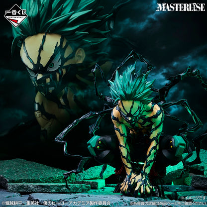 [Pre-order] Kuji - My Hero Academia -Further Beyond-