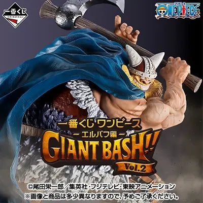 Kuji - One Piece -Elbaf Arc- GIANT BASH!! Vol.2