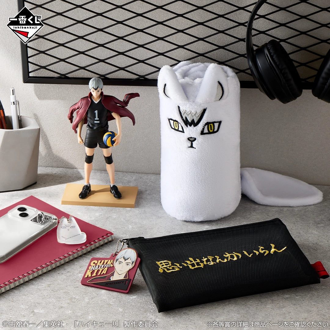 Kuji - Haikyu!! -The Strongest Challenger-