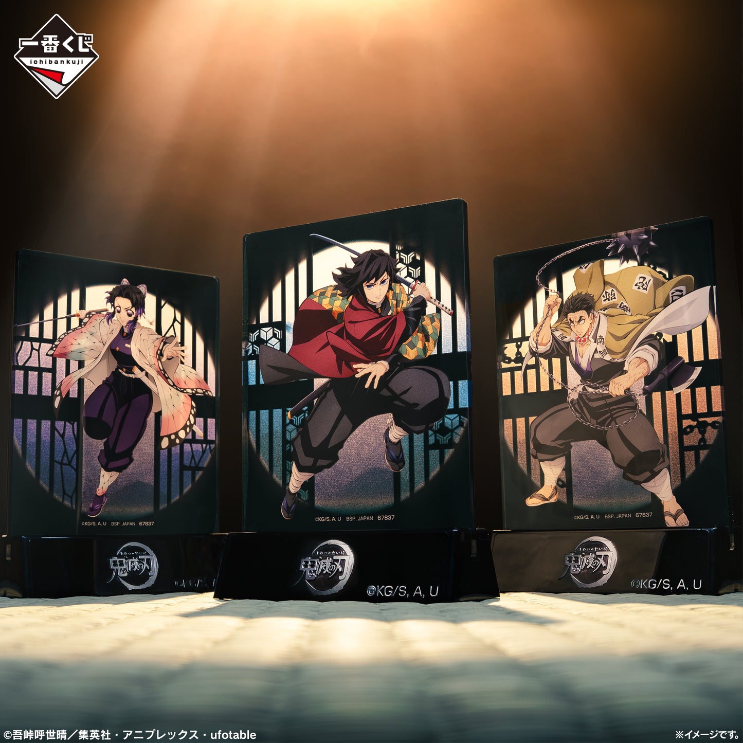 [Pre-order] Kuji - Demon Slayer: Brothers of Thunder