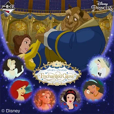 Kuji - <Disney Princess> Enchanted Glow