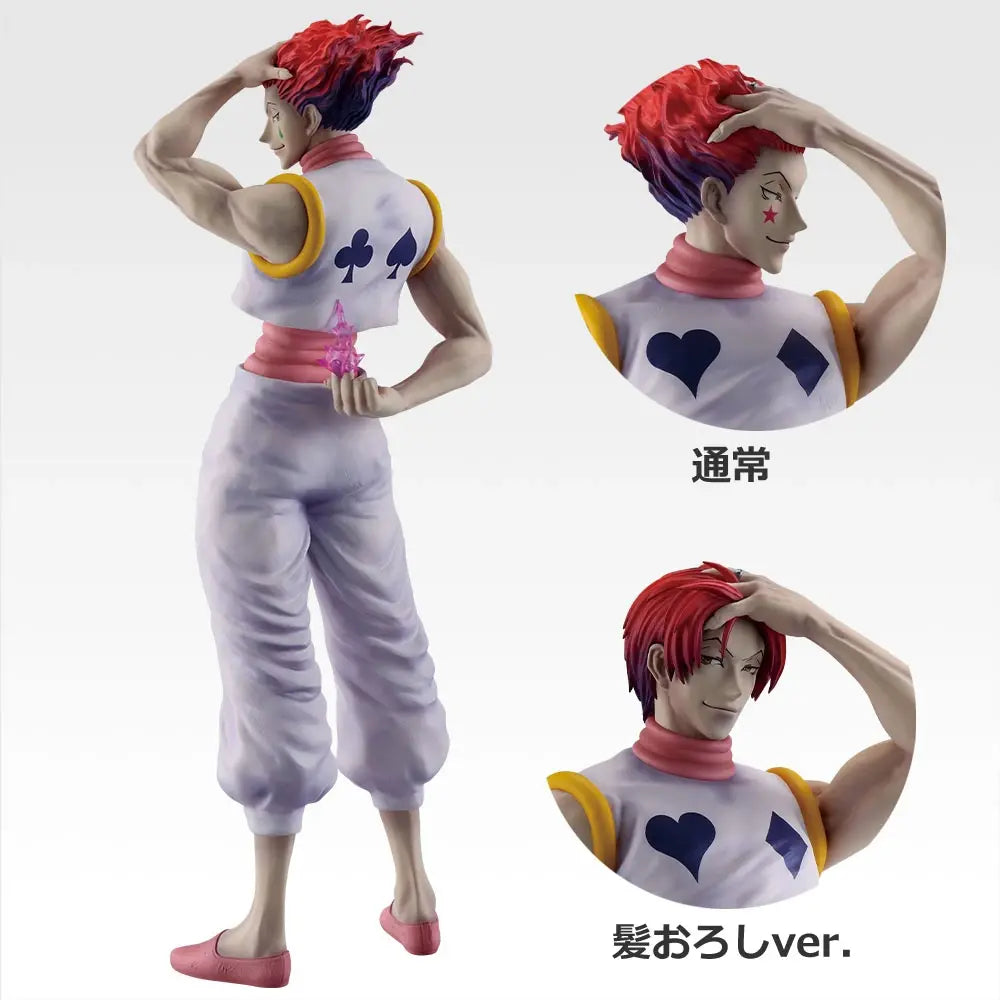Kuji - HUNTER×HUNTER GREED ISLAND ②