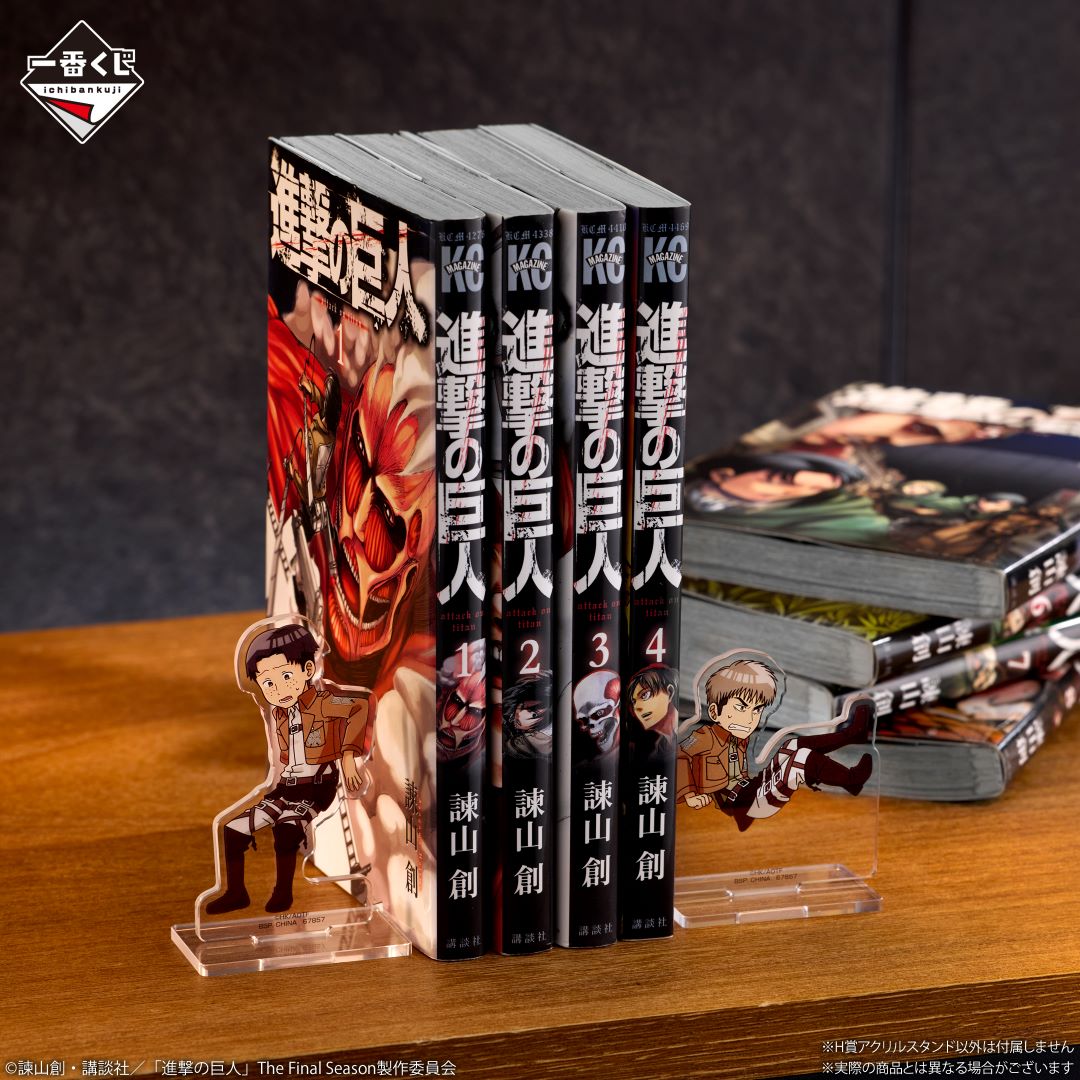 [Pre-order] Kuji - Attack on Titan - I'll take down the Beast Titan