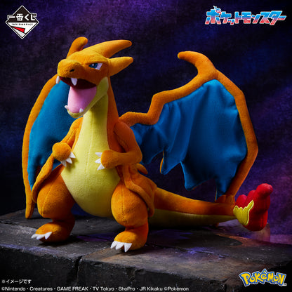 Kuji - Pokémon "Mega Evolution"