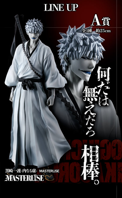 Kuji - BLEACH Stirring Souls vol.2