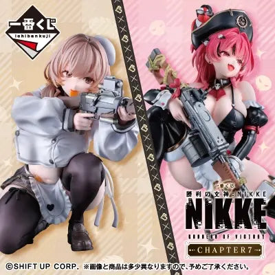 Kuji - Goddess of Victory: NIKKE CHAPTER 7