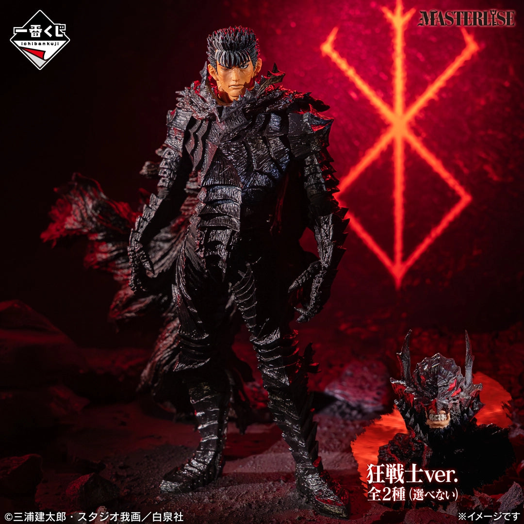 Kuji - Berserk: The Twin Poles of Destiny