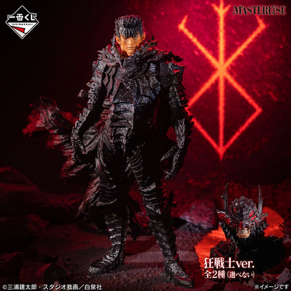 Kuji - Berserk: The Twin Poles of Destiny