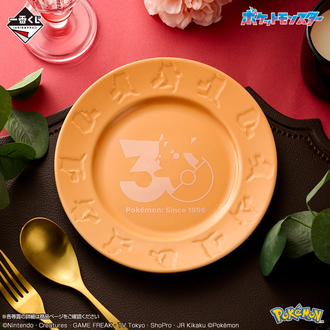 Kuji - Pokémon 30th ANNIVERSARY vol.2