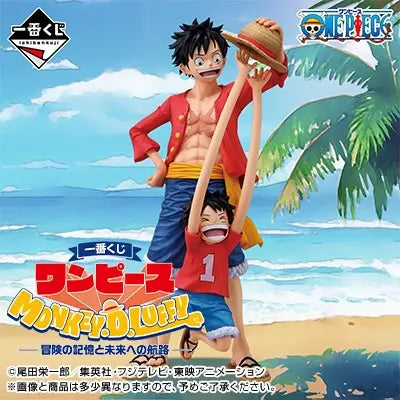 Kuji - One Piece MONKEY.D.LUFFY - Memories of Adventure and the Voyage to the Future -