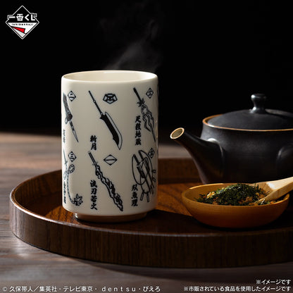 Kuji - BLEACH Stirring Souls vol.4
