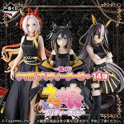 Kuji - Uma Musume - Pretty Derby Vol. 14