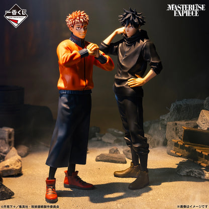 Kuji - Jujutsu Kaisen - Culling Games Part 1