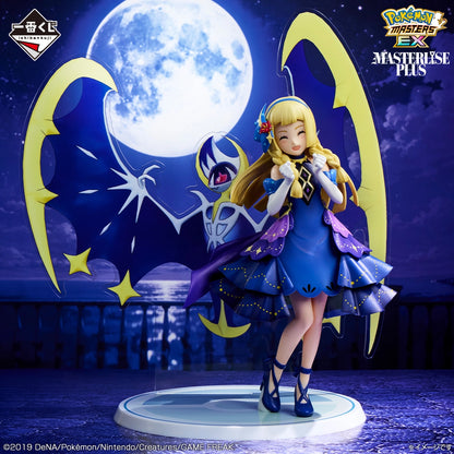 Kuji - Pokémon Masters EX - 7th Anniversary