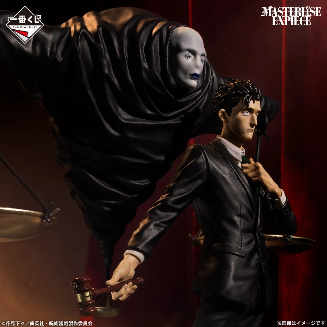 Kuji - Jujutsu Kaisen - Culling Games Part 1