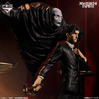 Kuji - Jujutsu Kaisen - Culling Games Part 1
