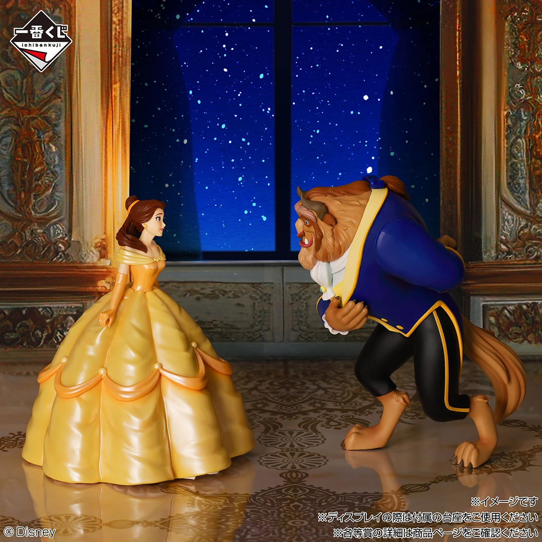 Kuji - <Disney Princess> Enchanted Glow