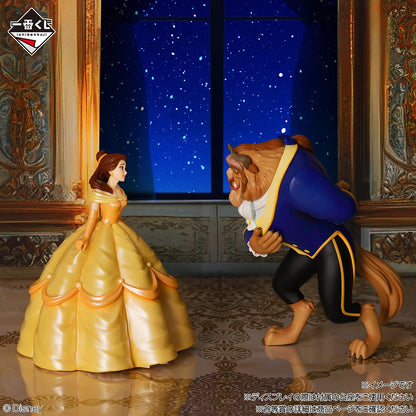Kuji - <Disney Princess> Enchanted Glow