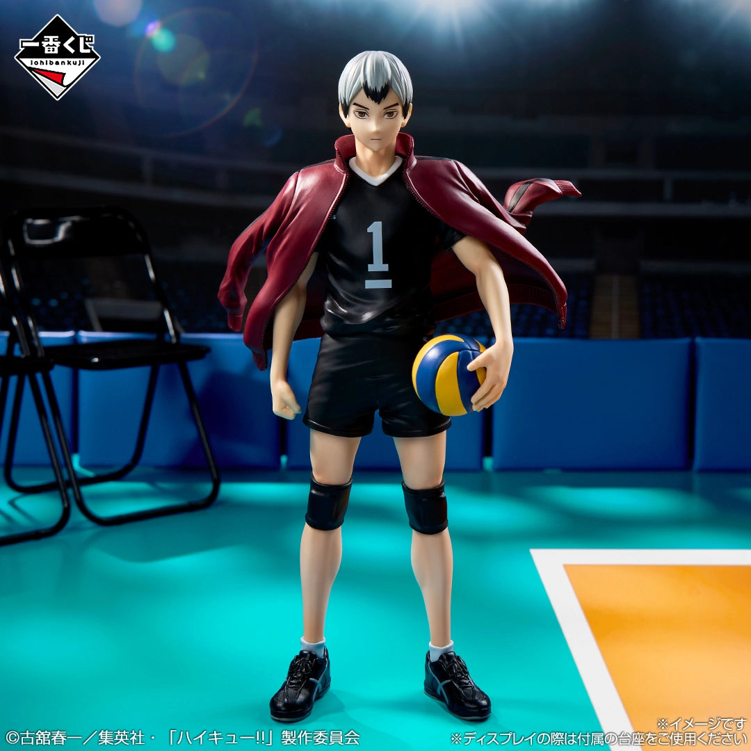 Kuji - Haikyu!! -The Strongest Challenger-