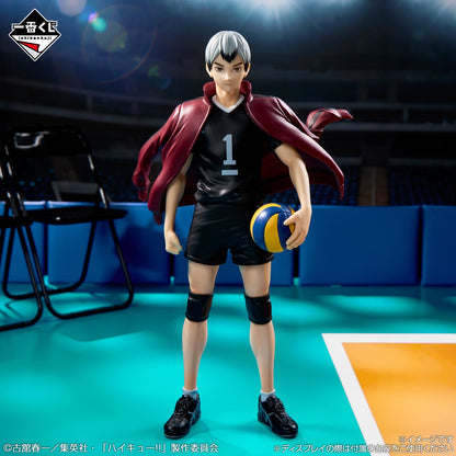 Kuji - Haikyu!! -The Strongest Challenger-