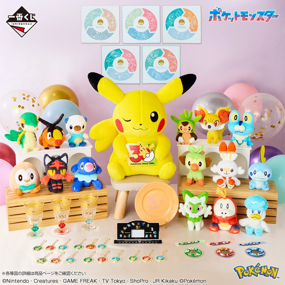 Kuji - Pokémon 30th ANNIVERSARY vol.2