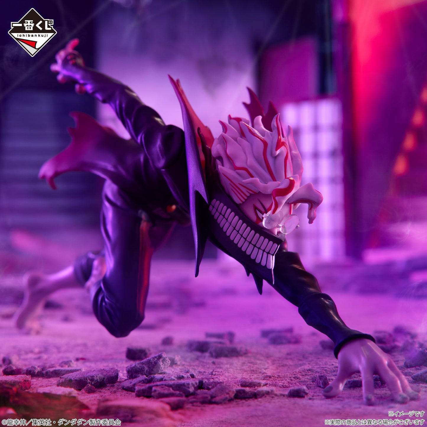 [Pre-order] Kuji - Dandadan ~Into the Cursed House!~
