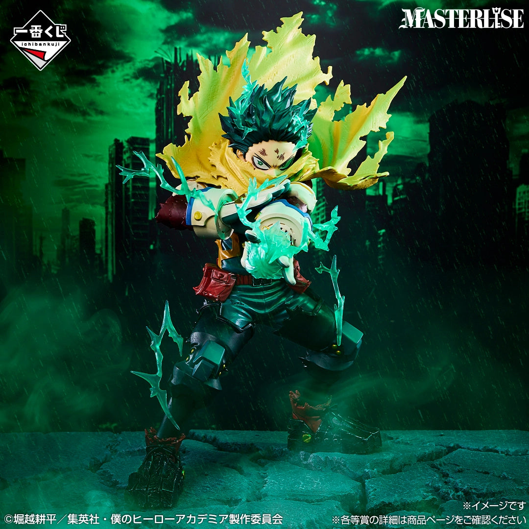 [Pre-order] Kuji - My Hero Academia -Further Beyond-