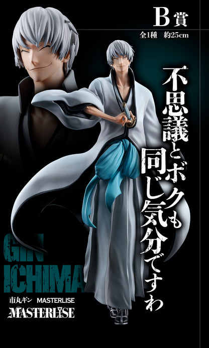 Kuji - BLEACH Stirring Souls vol.2