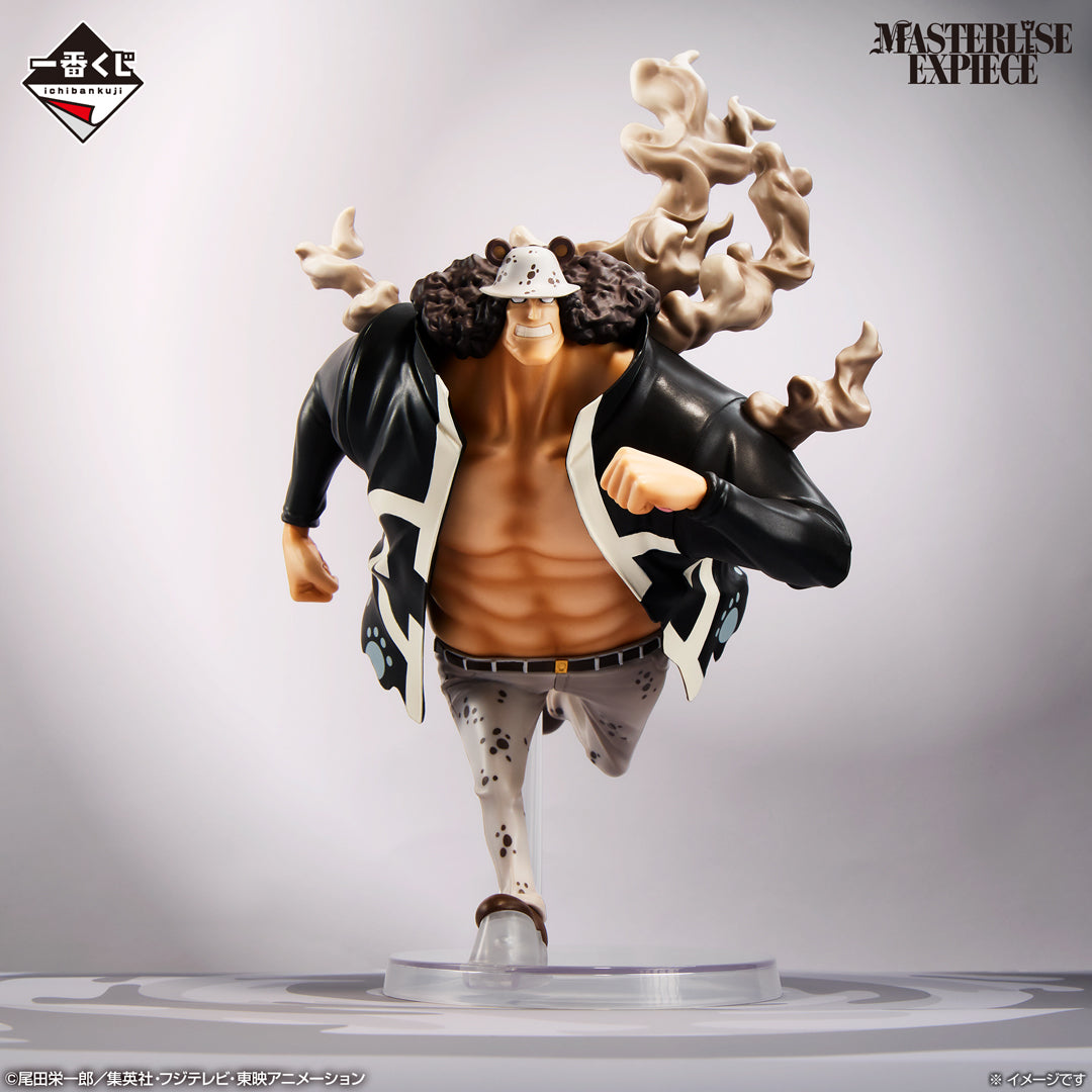 [Pre-order] Kuji - One Piece - Future Island Egghead ~My Feelings for You~
