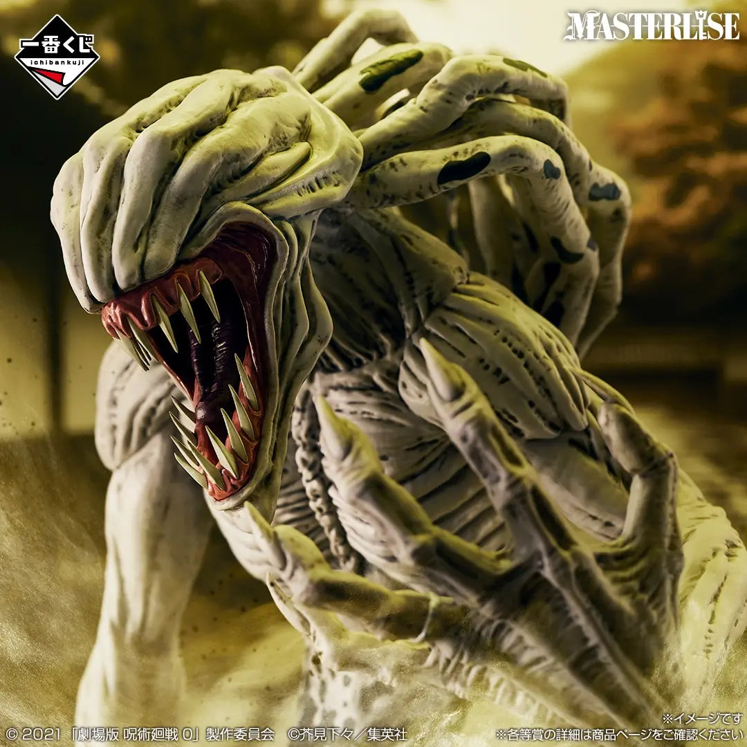 Kuji - Jujutsu Kaisen the Movie 0 -1224-