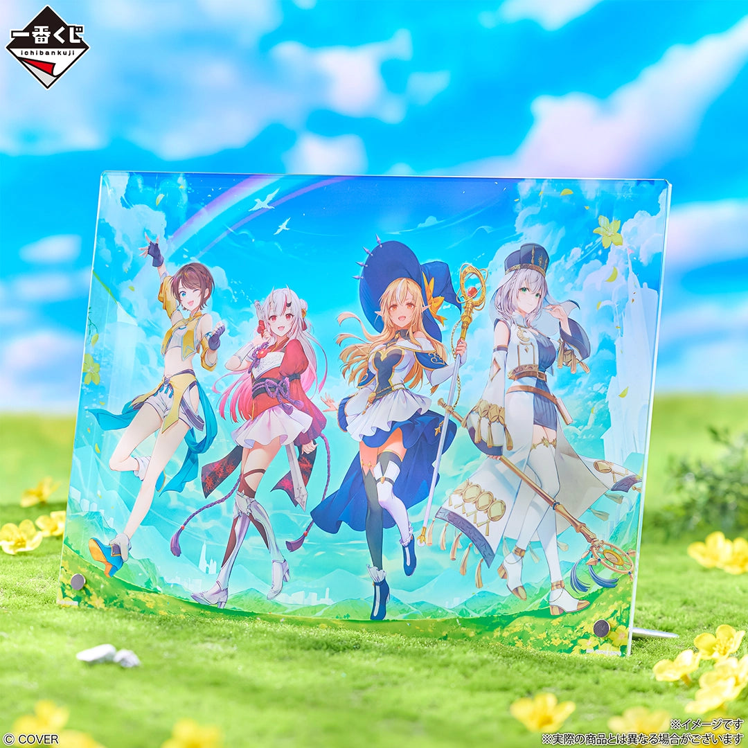 Kuji - Hololive ~RPG Style~