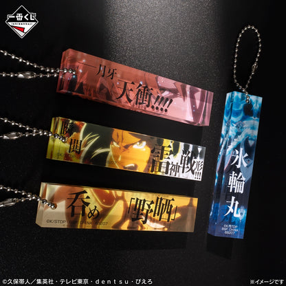 Kuji - BLEACH - Stirring Souls Vol. 5