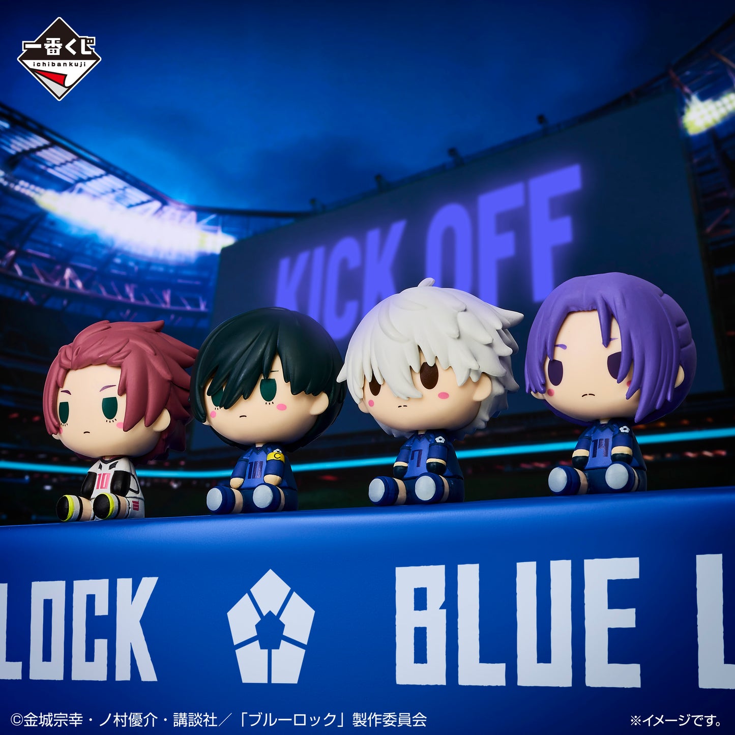Kuji - Blue Lock - Chain of Enthusiasm