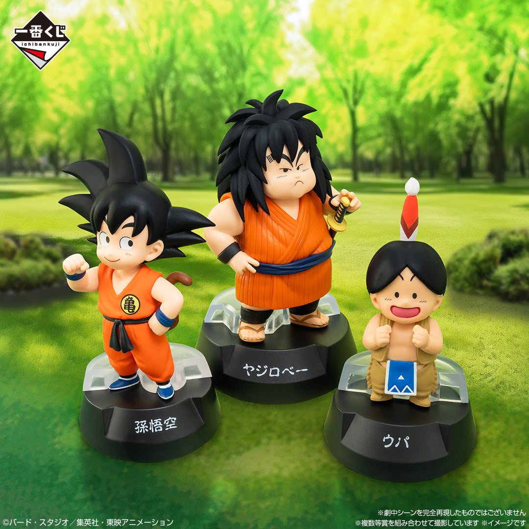 Kuji - Dragon Ball ASSEMBLE COLLECTION ~Son Goku's Childhood~