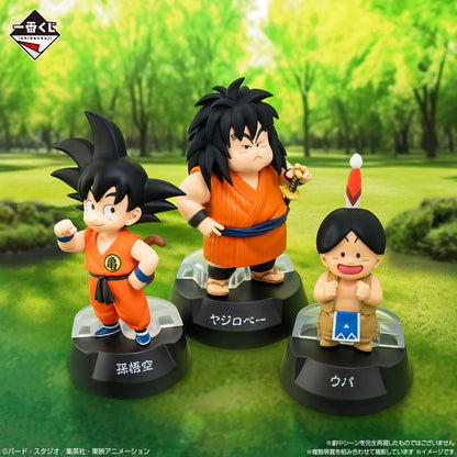 Kuji - Dragon Ball ASSEMBLE COLLECTION ~Son Goku's Childhood~