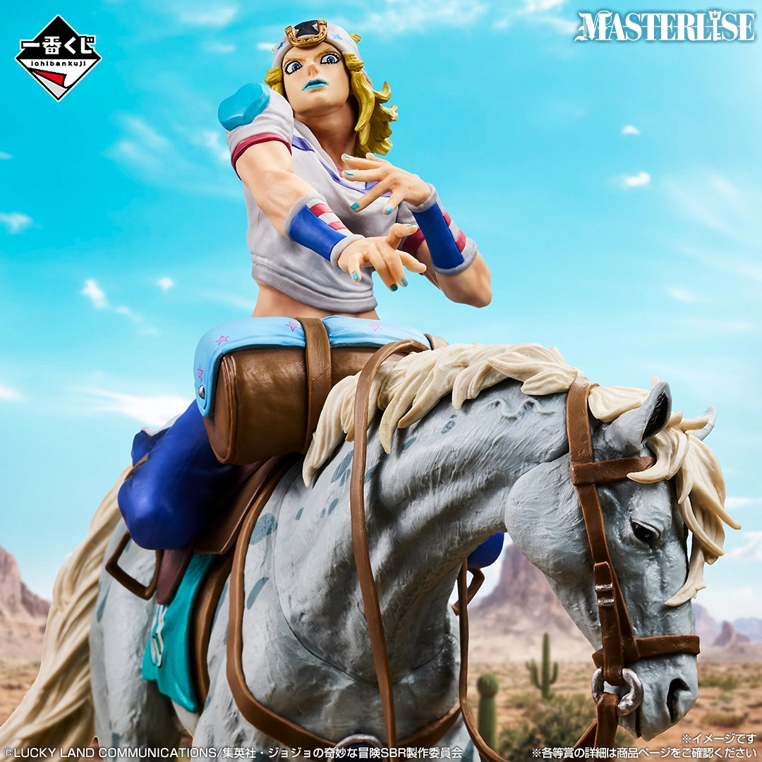 Kuji - JoJo's Bizarre Adventure - STEEL BALL RUN