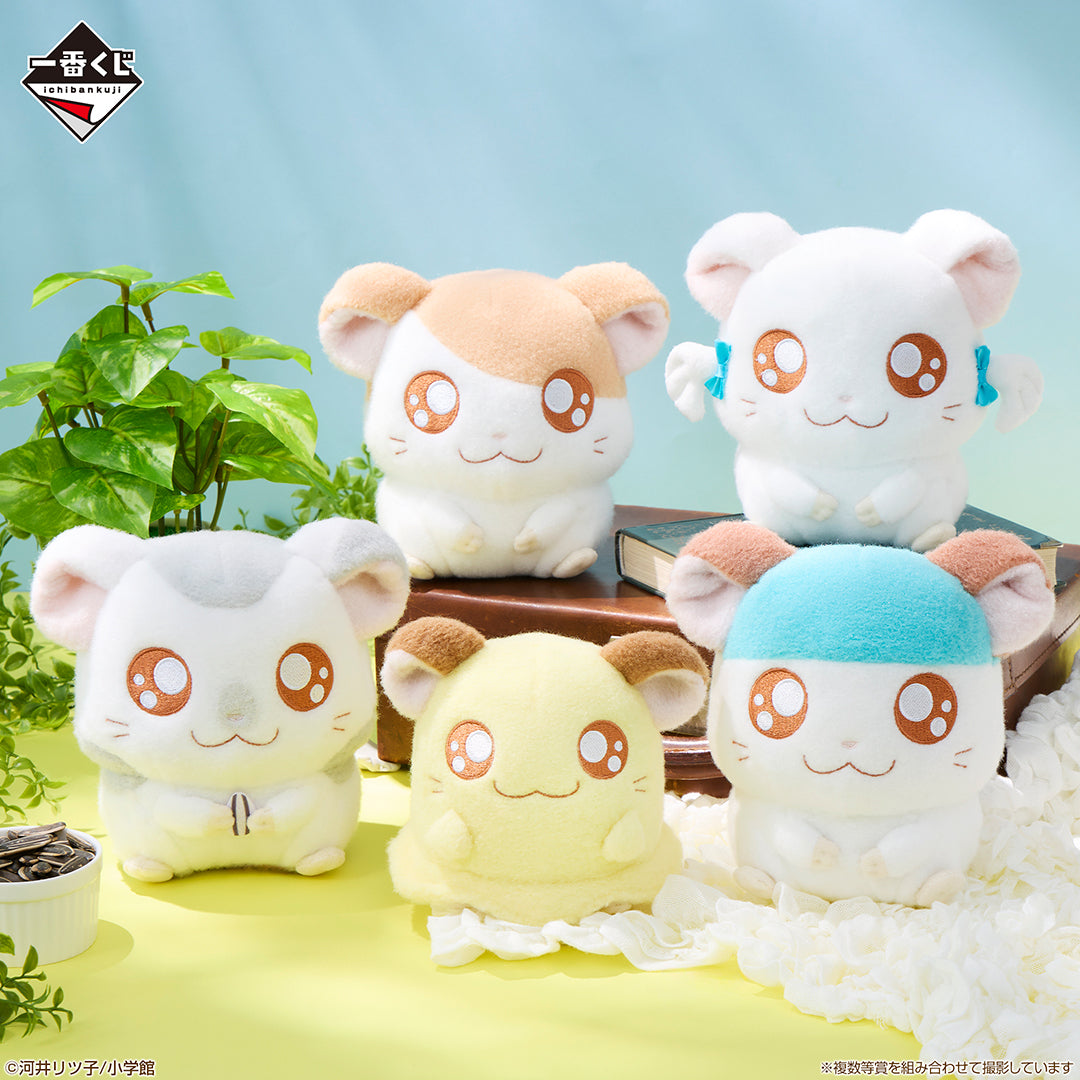 Kuji - Hamtaro ~The Ham-chans! They're Coming Soon!~