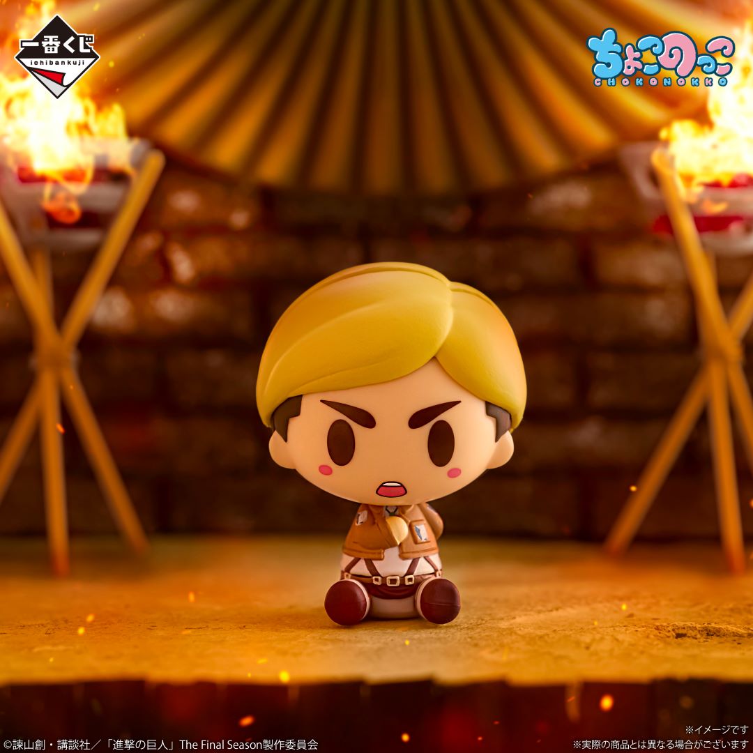 [Pre-order] Kuji - Attack on Titan - I'll take down the Beast Titan