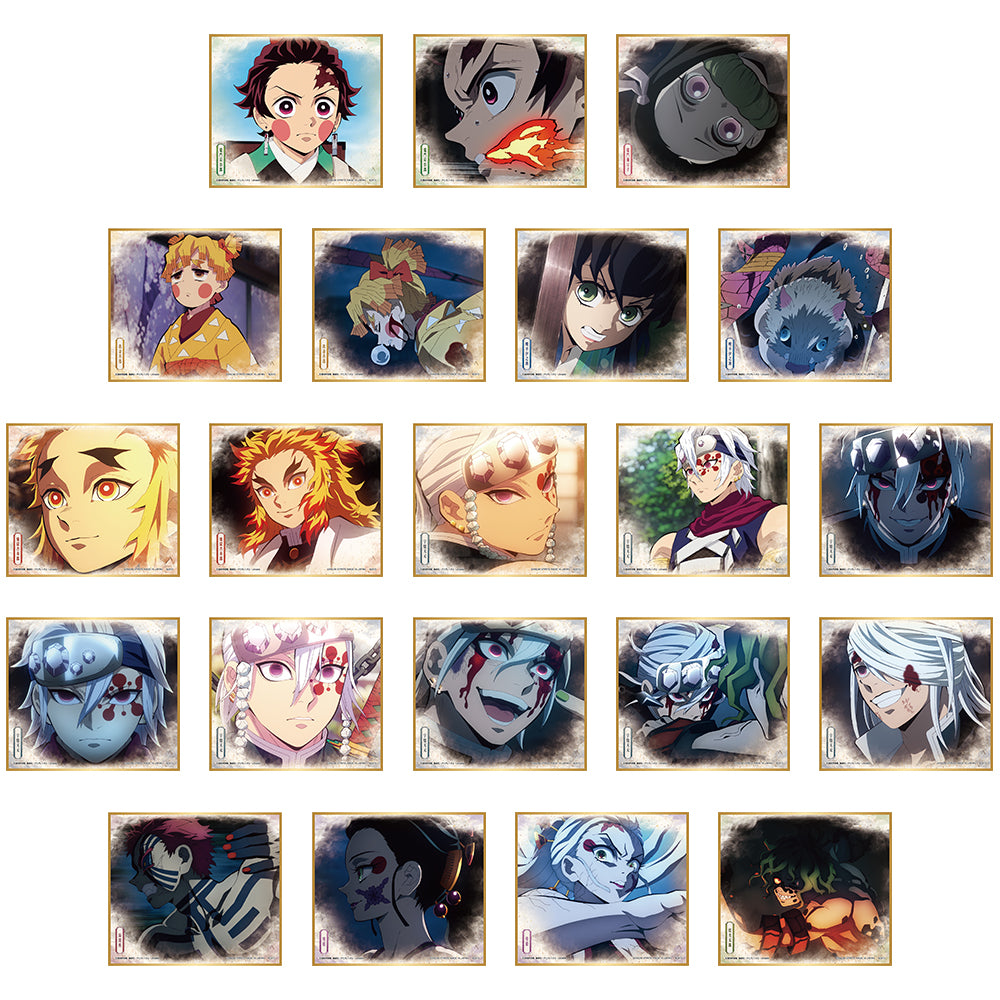 Kuji - 2023 Set - Demon Slayer - The City Where Demons Dwell - The Second