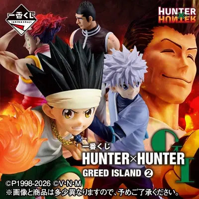 Kuji - HUNTER×HUNTER GREED ISLAND ②